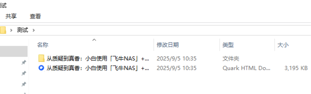 网页pdf保存本地打不开_网页截图转换PDF_保存网页为PDF