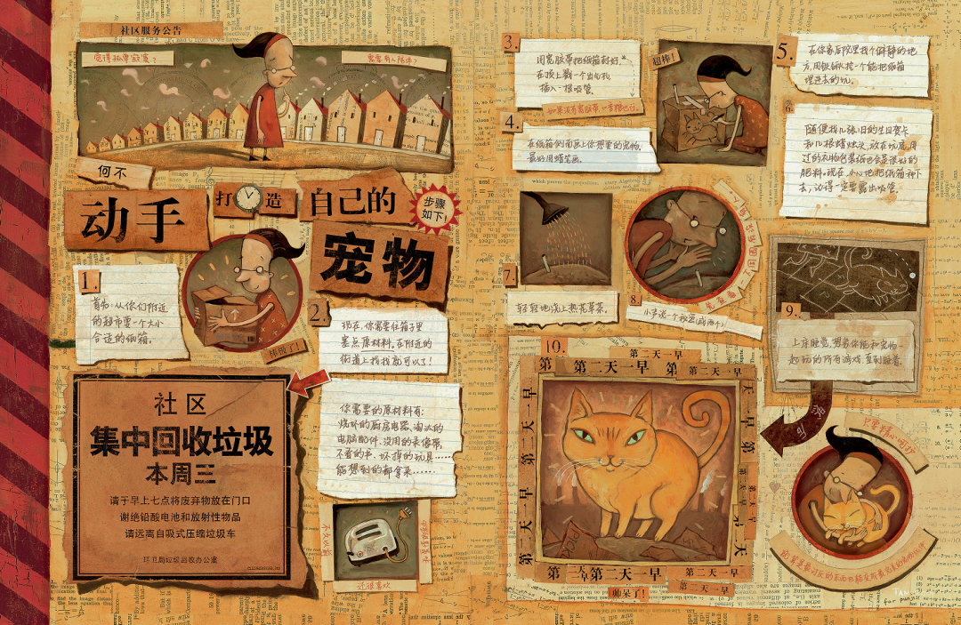 别的国家都没有 pdf_别的国家都没有 陈志勇 创作灵感