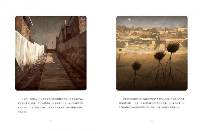 别的国家都没有 pdf_别的国家都没有 陈志勇 创作灵感