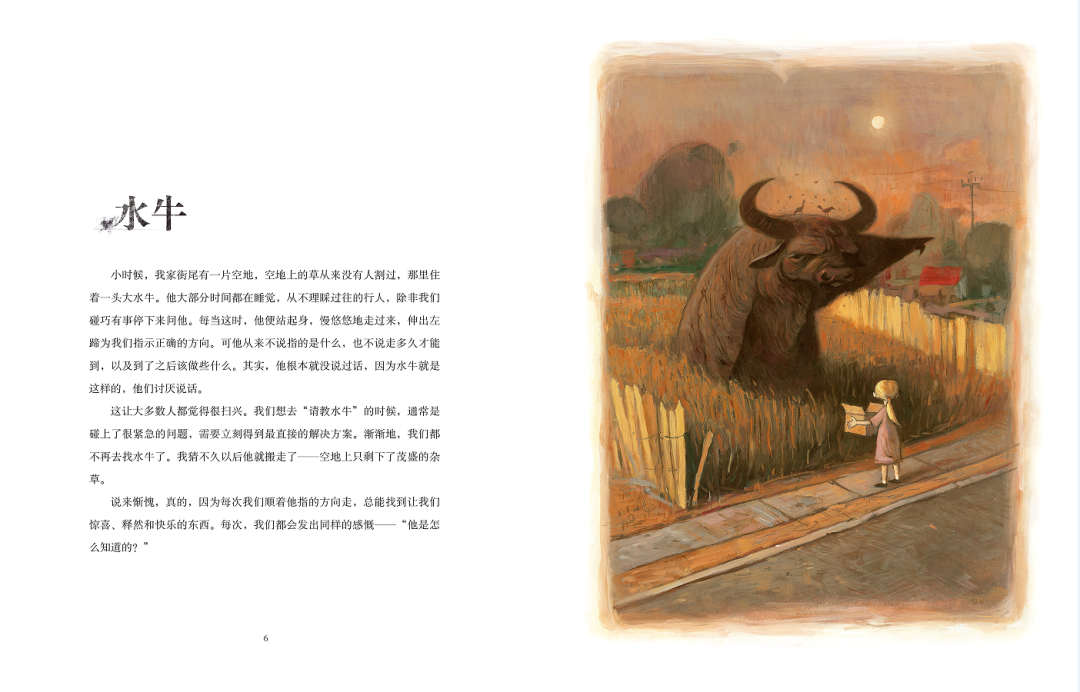 别的国家都没有 陈志勇 创作灵感_别的国家都没有 pdf