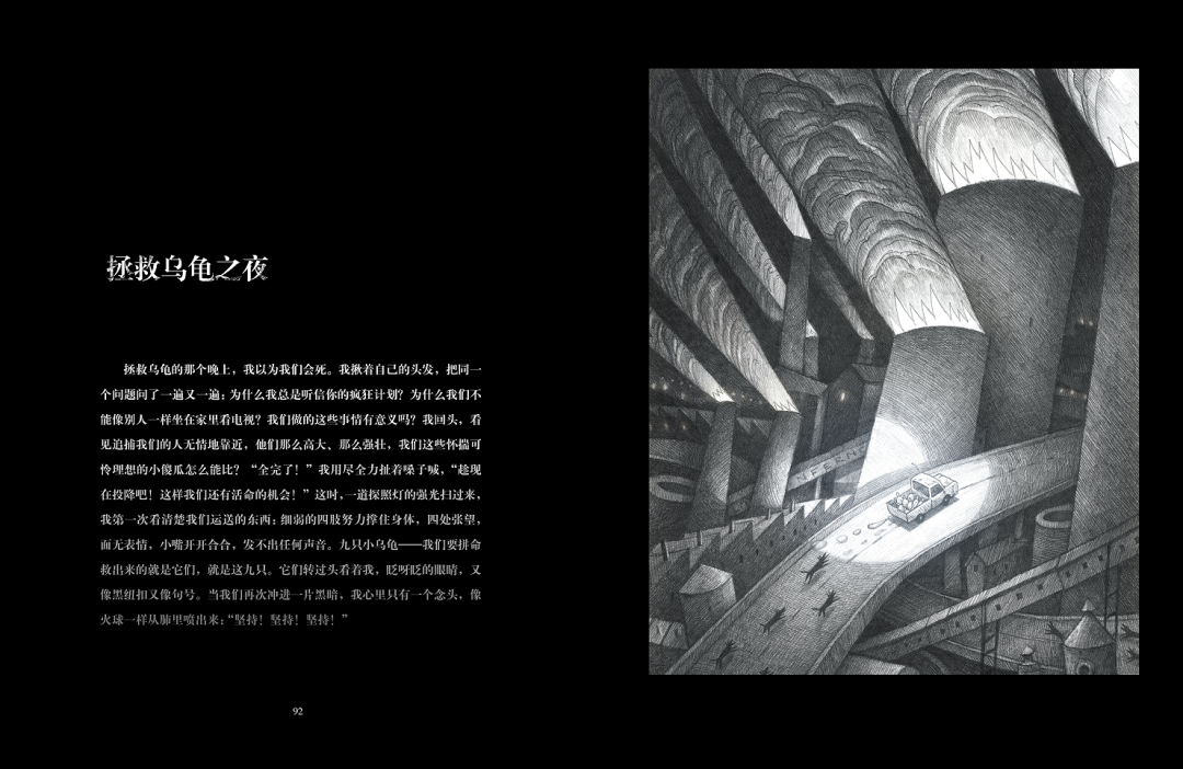 别的国家都没有 陈志勇 创作灵感_别的国家都没有 pdf