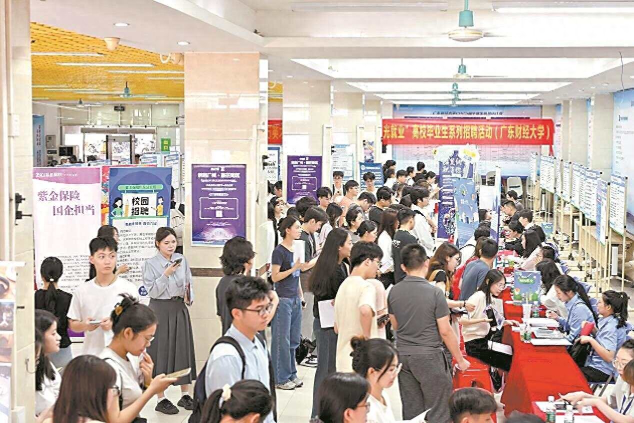 广州人才招聘服务_广州市人社局官网人才引进_广州高校毕业生就业政策