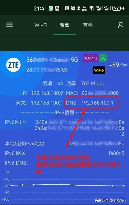 电脑ip地址怎么查具体位置_手机查看DNS服务器地址方法_如何查看电脑DNS服务器IP地址