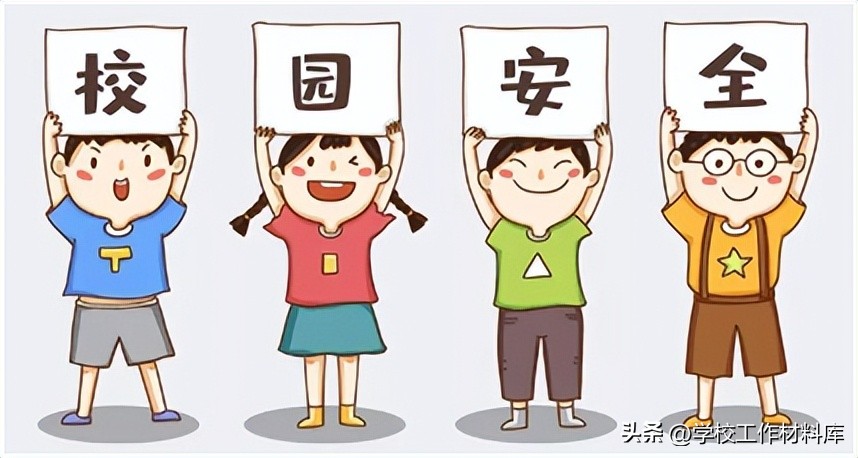 学校安全工作计划2025秋季_教学工作计划个人2025_校园安全责任体系制度保障