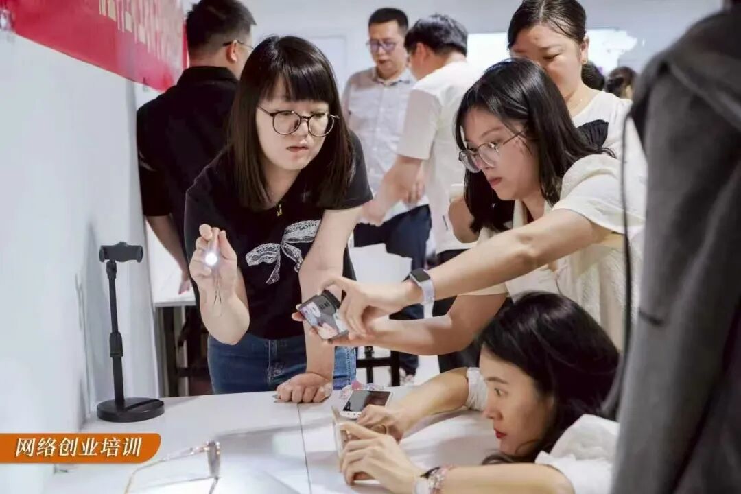 做网店运营需要学什么?_直播电商技能学习_网络创业培训课