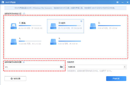 回收站文件恢复方法_Windows回收站文件找回_回收站里有文件但是不显示