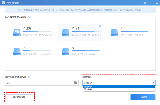 回收站里有文件但是不显示_回收站文件恢复方法_Windows回收站文件找回