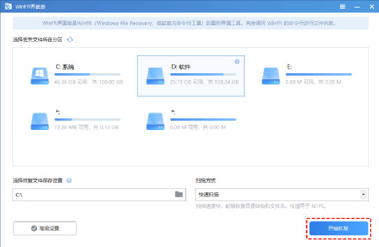 Windows回收站文件找回_回收站文件恢复方法_回收站里有文件但是不显示