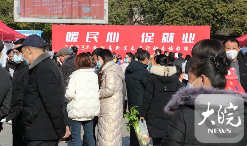 芜湖人才招聘会一般什么时候_安徽招聘会 2023 春风行动 供需两旺