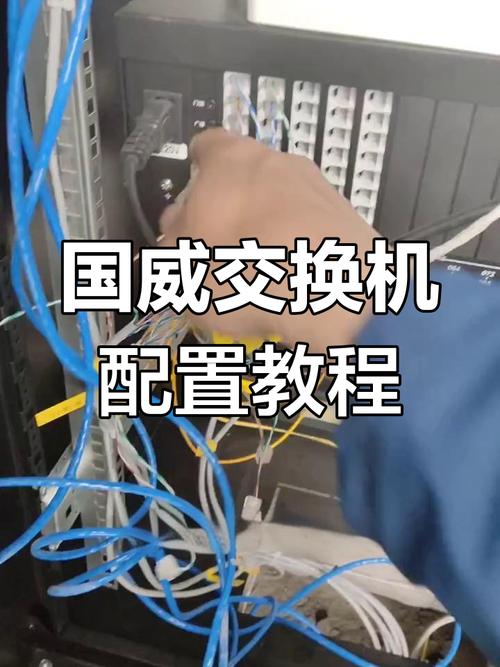 国威程控电话交换机设置方法_电话交换机设置软件_国威4-16程控电话交换机操作指南