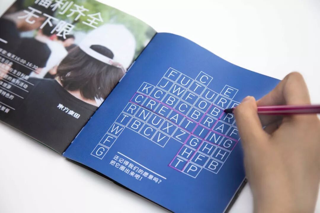 员工手册设计_员工手册没见到过_公司文化价值观