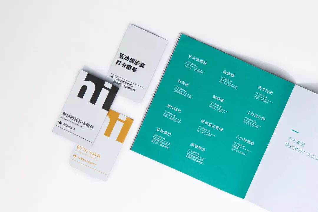 公司文化价值观_员工手册没见到过_员工手册设计