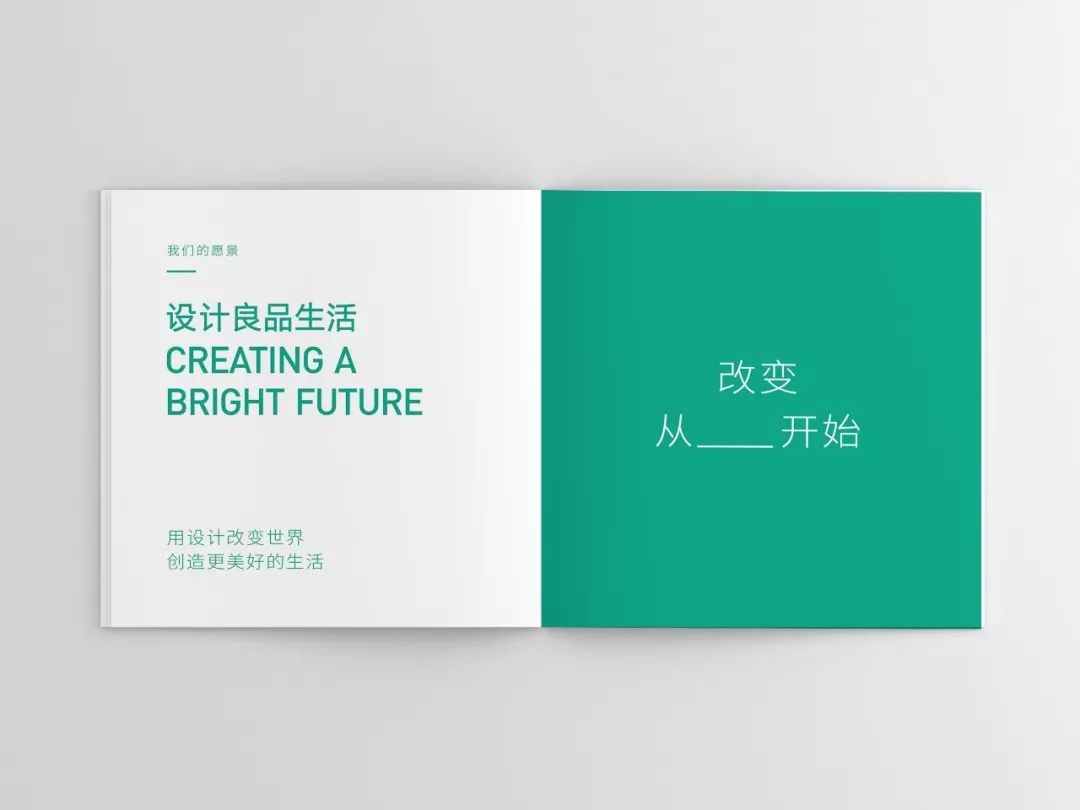 公司文化价值观_员工手册没见到过_员工手册设计