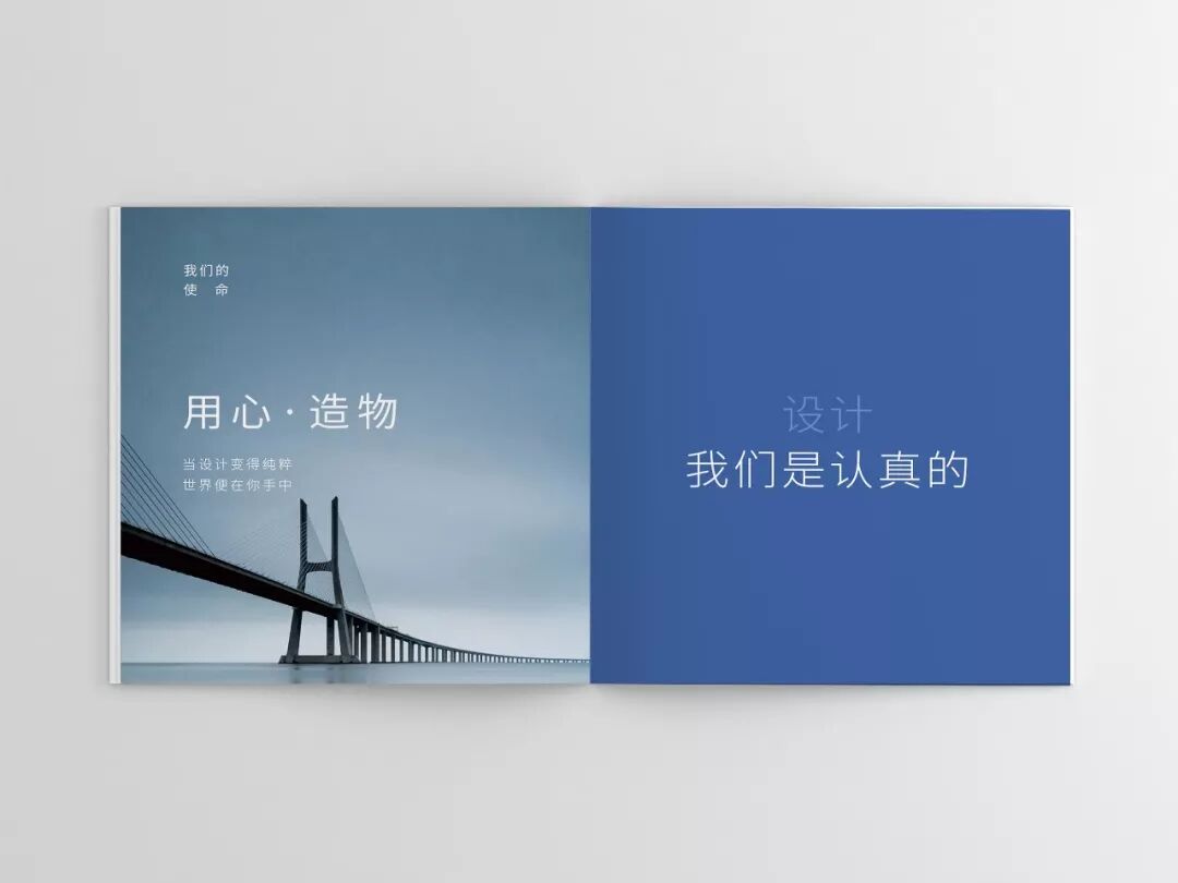 员工手册设计_公司文化价值观_员工手册没见到过