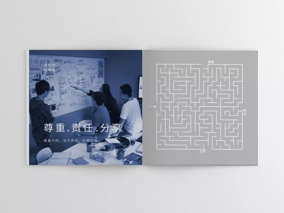 员工手册没见到过_公司文化价值观_员工手册设计