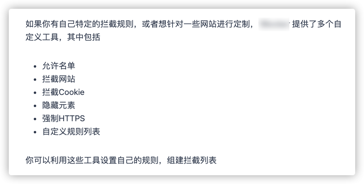 截图文字识别破解_网页上内容无法复制_无法复制的网页内容破解