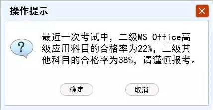 2018年NCRE真题题库_全国计算机等级考试无纸化考试题库_全国计算机等级考试资料免费送