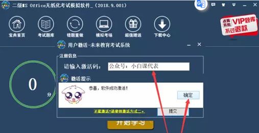 全国计算机等级考试资料免费送_全国计算机等级考试无纸化考试题库_2018年NCRE真题题库
