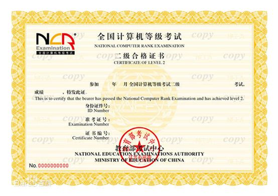 全国计算机等级考试资料免费送_2018年NCRE真题题库_全国计算机等级考试无纸化考试题库
