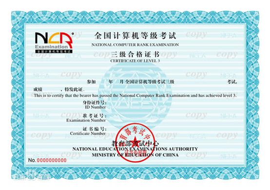 全国计算机等级考试资料免费送_2018年NCRE真题题库_全国计算机等级考试无纸化考试题库