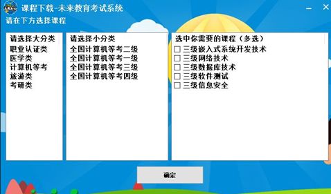 全国计算机等级考试资料免费送_全国计算机等级考试无纸化考试题库_2018年NCRE真题题库