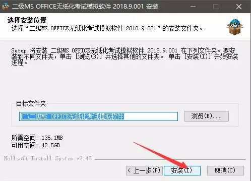2018年NCRE真题题库_全国计算机等级考试无纸化考试题库_全国计算机等级考试资料免费送