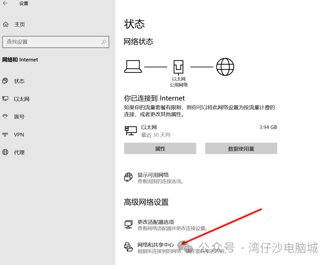 网络发现功能开启方法_网络发现和文件共享打不开_Windows网络发现设置