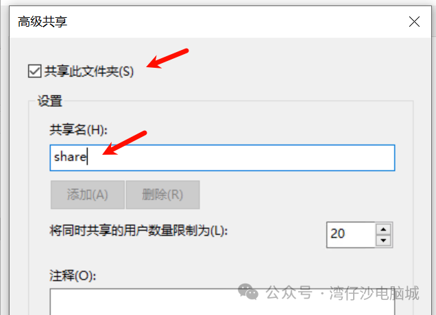 网络发现和文件共享打不开_Windows网络发现设置_网络发现功能开启方法