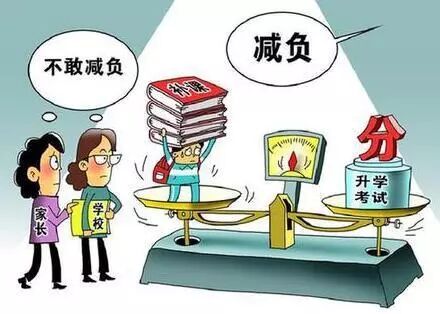 开辅导班有哪些风险_家长如何辅导孩子功课_寒假辅导班选择