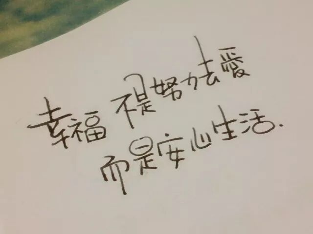 幸福是什么 童言无忌 幸福的开关_小孩回答幸福是什么