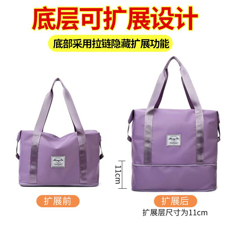 扩容设计便携包_超大容量旅行包_买旅行包去哪个网站