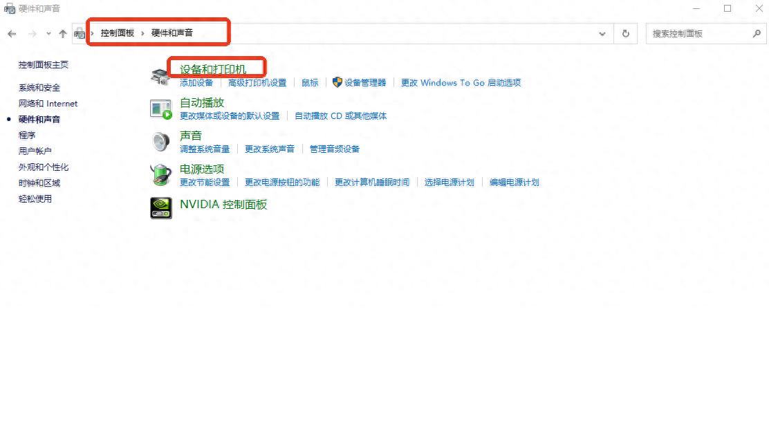 解决打印机脱机问题_打印机脱机怎么办_联网添加打印机无法打印机设置