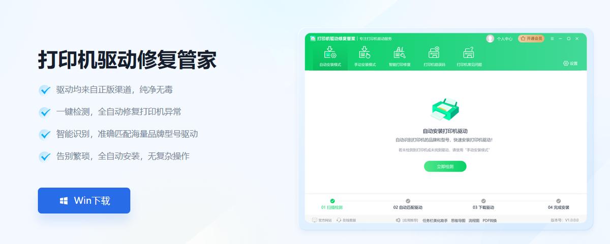 打印机脱机怎么办_联网添加打印机无法打印机设置_解决打印机脱机问题