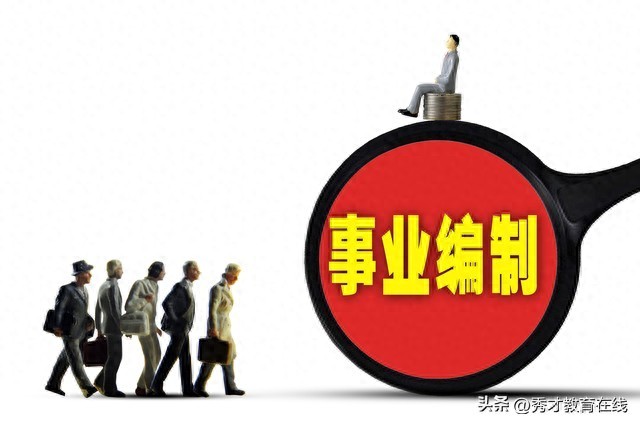 工作场景突发类问题及应对_事业单位面试答题时间安排_事业单位面试应急应变问题