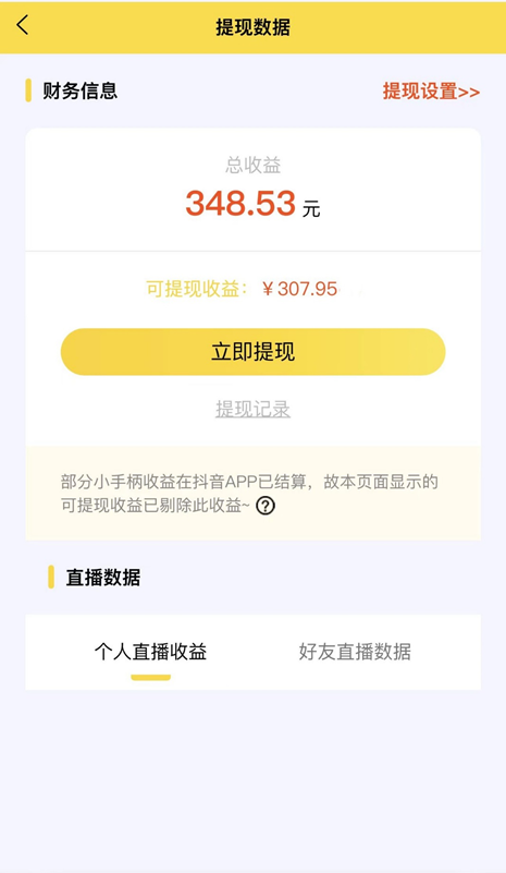 武汉找工作好难_武汉轻松高薪工作_武汉游戏直播工作