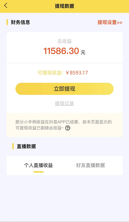武汉游戏直播工作_武汉轻松高薪工作_武汉找工作好难