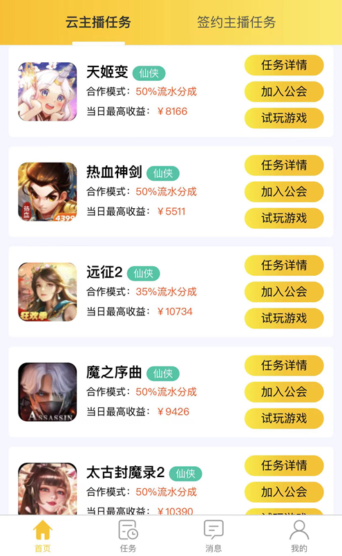 武汉轻松高薪工作_武汉游戏直播工作_武汉找工作好难