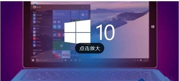 Win10最低配置要求_Win10系统安装检测_win10没有更新系统选项