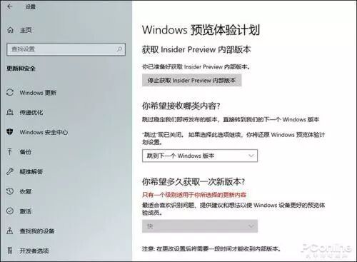 Win10系统安装检测_Win10最低配置要求_win10没有更新系统选项