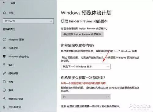 win10没有更新系统选项_Win10最低配置要求_Win10系统安装检测