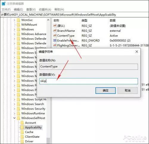 Win10最低配置要求_Win10系统安装检测_win10没有更新系统选项