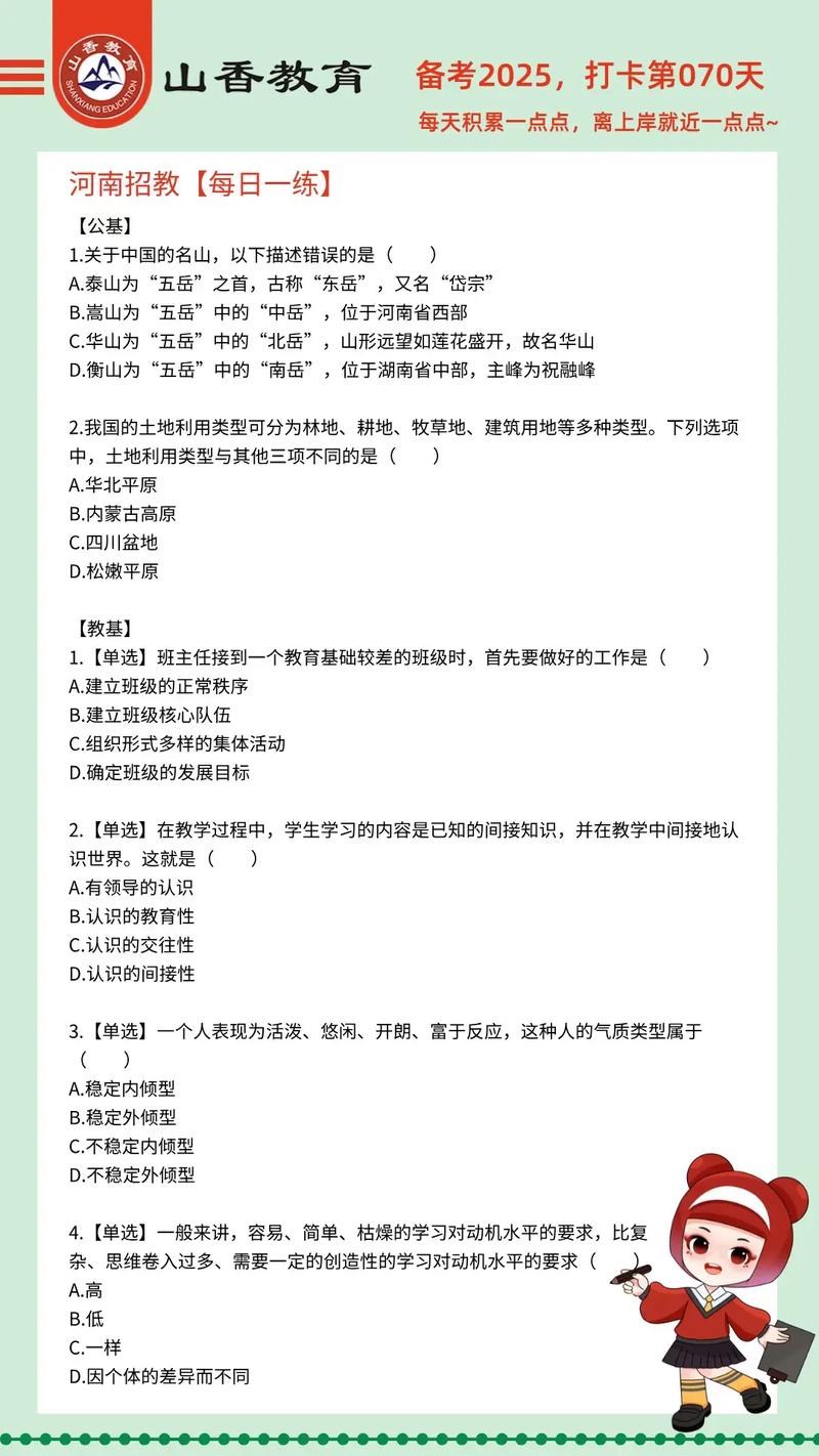 教师职业病法律规定_十八大教师职业病规定_教师职业病目录