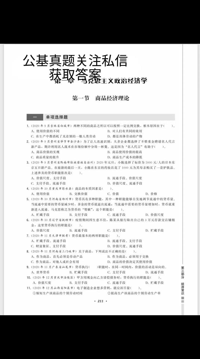教师职业病法律规定_十八大教师职业病规定_教师职业病目录