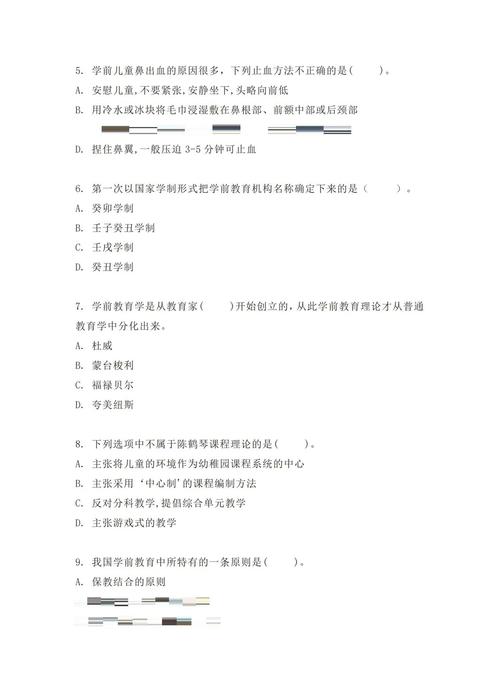 教师职业病法律规定_教师职业病目录_十八大教师职业病规定