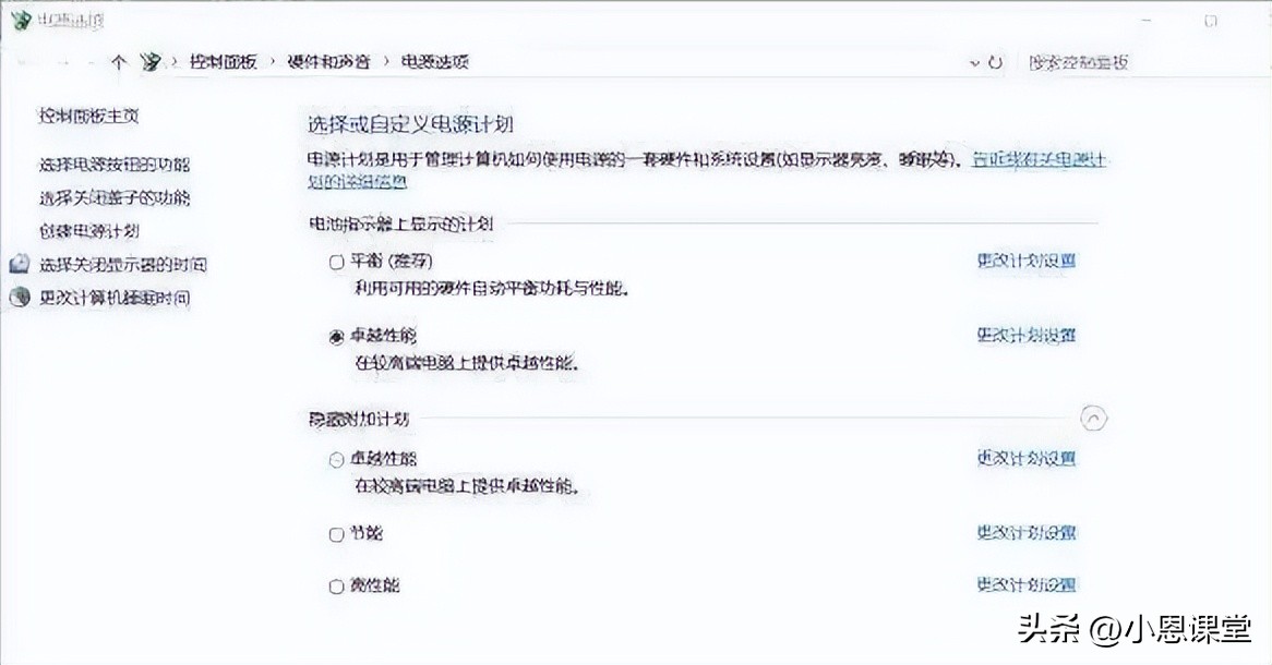 win10优化方法_win10越用越卡怎么办_win10 无法打开管理