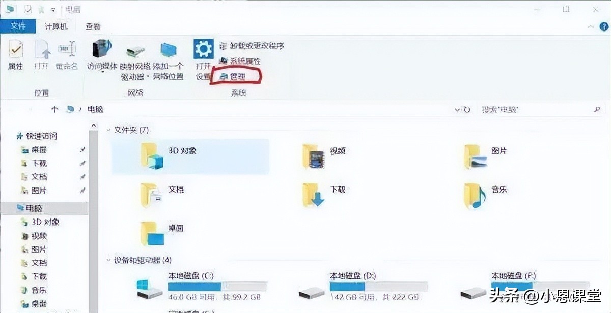 win10 无法打开管理_win10越用越卡怎么办_win10优化方法
