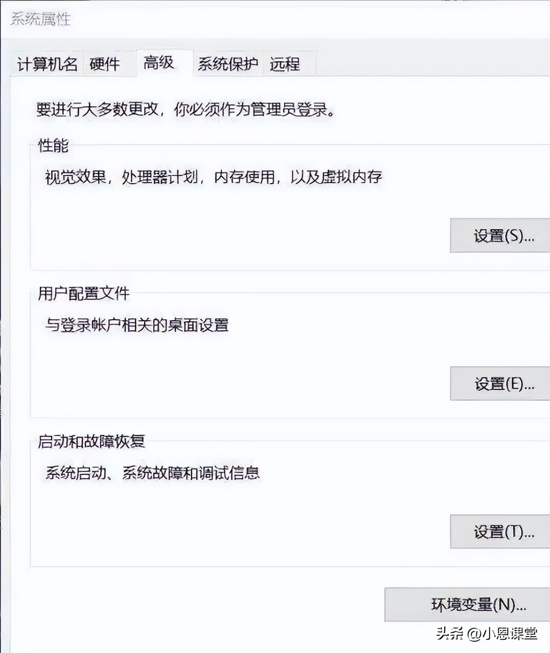 win10优化方法_win10越用越卡怎么办_win10 无法打开管理