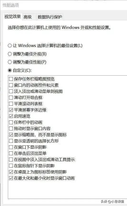 win10优化方法_win10越用越卡怎么办_win10 无法打开管理