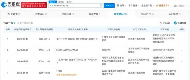 考虫到期后继续看课程_考虫教育倒闭_考虫英语课程取消