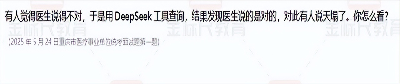 最新卫生系统面试视频_医疗结构化面试备考攻略_医患纠纷处理面试技巧